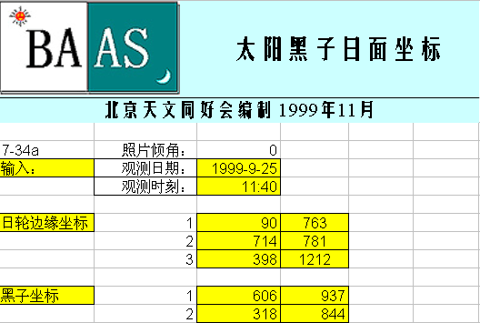 tutor2.gif (17697 bytes)